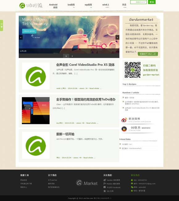 [香港6合和彩贴吧]